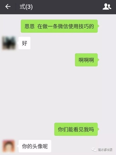 揭秘微信聊天记录的隐身术，如何查看他人已删除的聊天记录？