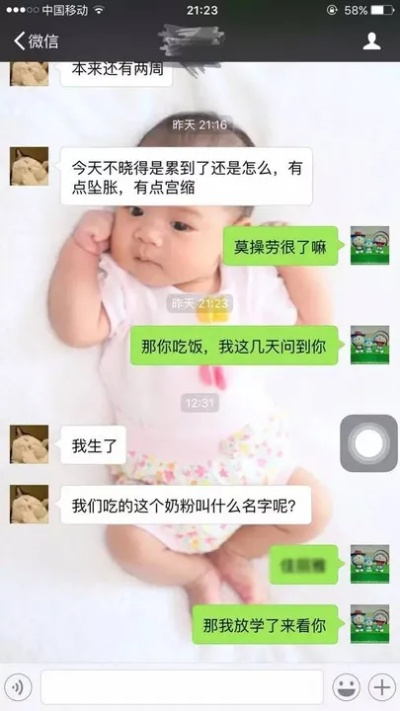 揭秘微信聊天记录，如何合法查询老婆与别人的秘密对话？