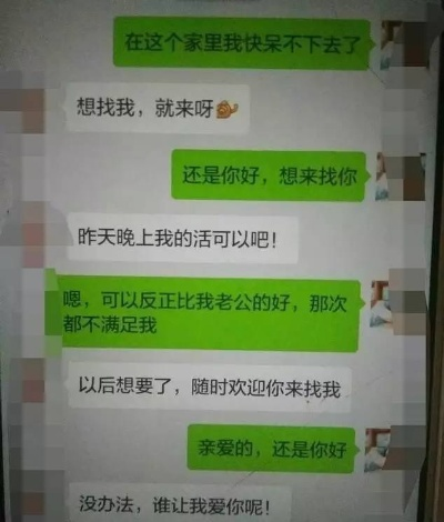 揭秘微信聊天记录，如何合法查询老婆与别人的秘密对话？
