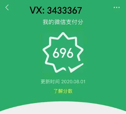 北仑微信分付，轻松提现，让你的钱袋子鼓起来！
