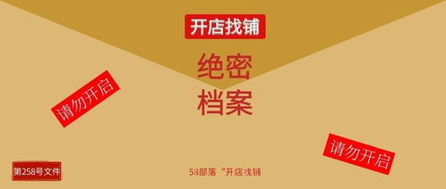西安开店赚钱项目全解析，热门商机一网打尽