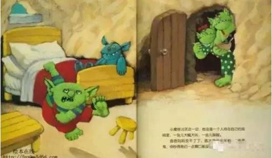 羊小咩便荔卡套出来找师傅的奇幻之旅
