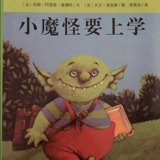 羊小咩便荔卡套出来找师傅的奇幻之旅