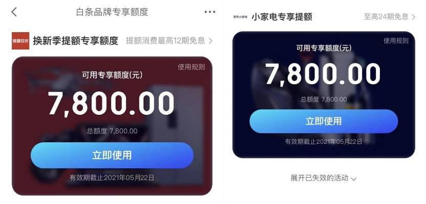 白条机票套现能退吗？一张图看懂风险与应对指南