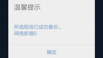 如何查看女友手机短信？这5种方法+避雷指南（附真实案例）
