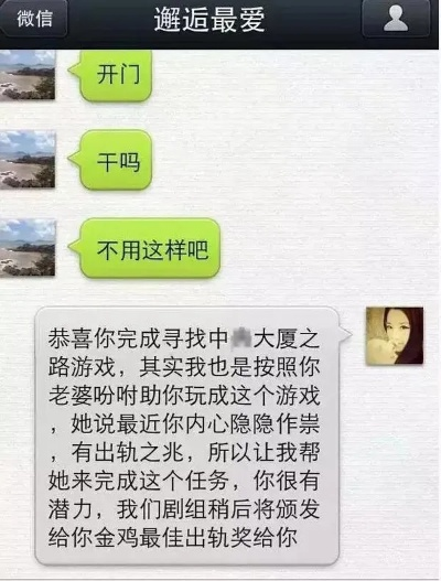 揭秘微信聊天记录，如何找回老婆原来删除的对话？