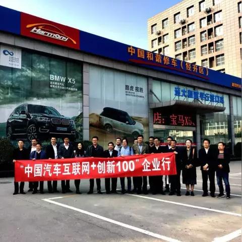 汽车品牌策划案例分析