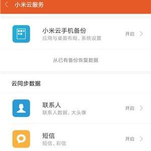 QQ聊天记录删除了还能查看吗？揭秘恢复技巧与注意事项