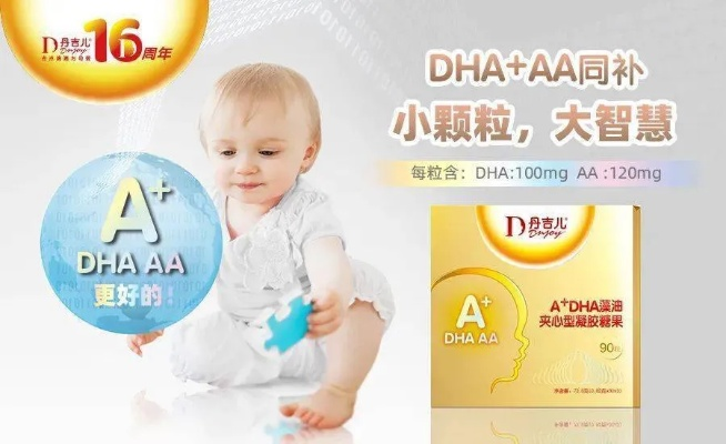母婴品牌aa的全方位解读