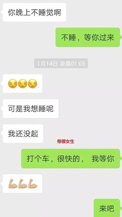揭秘！不知道密码也能查看微信聊天记录的几种方法