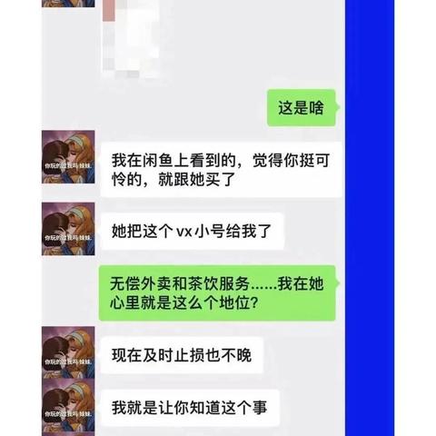 QQ聊天记录时间修改揭秘，真的可以吗？
