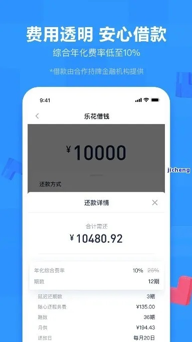 北仑分期乐提现，轻松解忧，资金周转不再是难题！