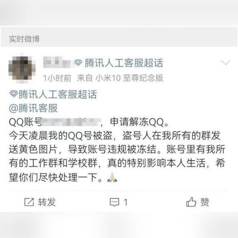 揭秘！不知道QQ密码，真的能查到女朋友的聊天记录吗？