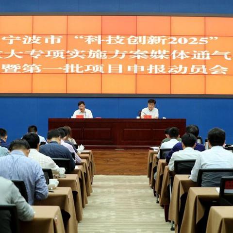 华东宁波医药品牌发展概览