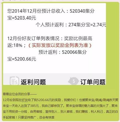 羊小咩便荔卡套出来找谁要钱？揭秘校园贷背后的风险与应对