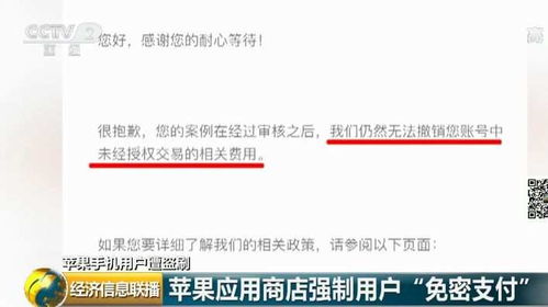 羊小咩便荔卡套出来，揭秘网络诈骗背后的举报之路