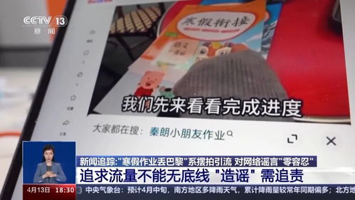 羊小咩便荔卡套出来，揭秘网络诈骗背后的举报之路