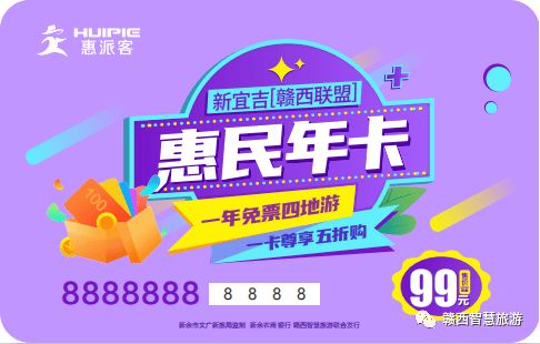 北流羊小咩享花卡，揭秘如何轻松套出优惠福利！
