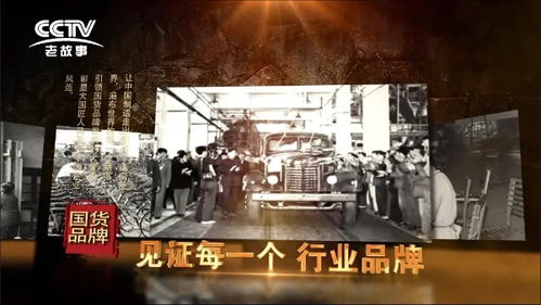户外用品国产品牌崛起之路