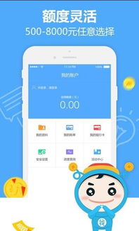 公积金羊小咩享花卡提现攻略，轻松操作，资金到账不是梦！