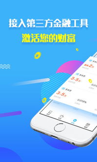 公积金羊小咩享花卡提现攻略，轻松操作，资金到账不是梦！