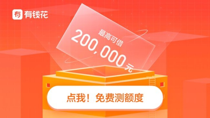 花呗额度提现与花呗额度卷的秘密，如何轻松领取并使用？