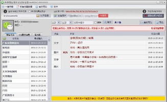 如何恢复被删除的历史聊天记录？全方位攻略大揭秘！