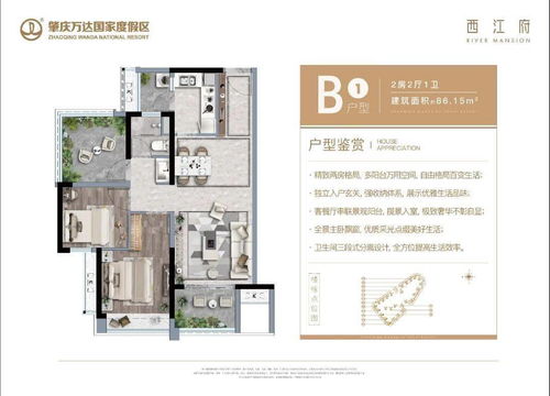 打造医药品牌女鞋店铺的全方位攻略