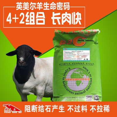 羊小咩便荔卡套，实物交易的新选择