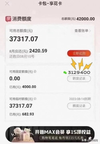 羊小咩便荔卡提现手续费全解析，手把手教你算清每一分钱