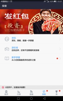夜间分期乐取现，便捷、高效，让你的资金流转无忧