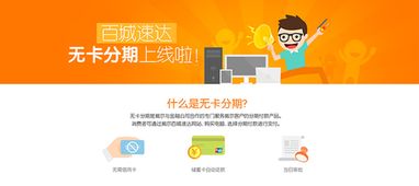 公积金羊小咩享花卡，轻松提现，畅享生活！