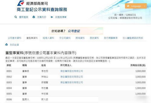 揭秘北流微信分付，如何巧妙套出额度，案例分析大揭秘！