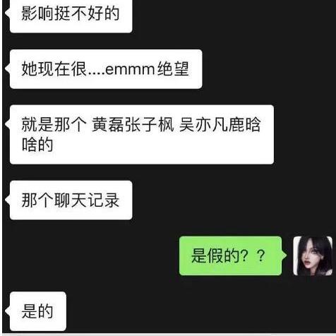 如何查看丈夫微信聊天记录？合法途径与注意事项全解析