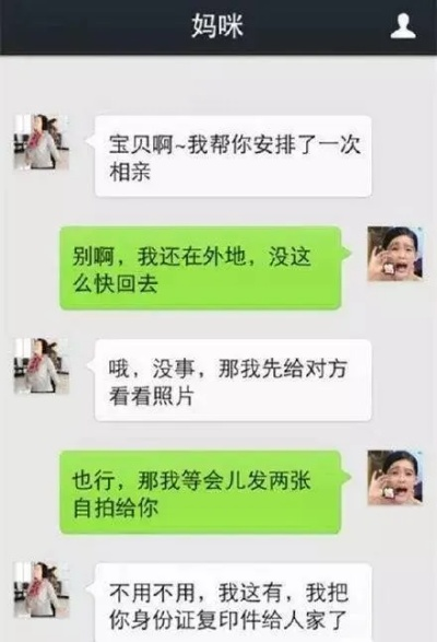揭秘微信聊天记录，如何查看他人的秘密？