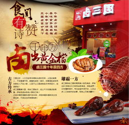 餐饮品牌做法视频大全