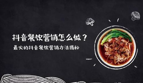 餐饮品牌做法视频大全