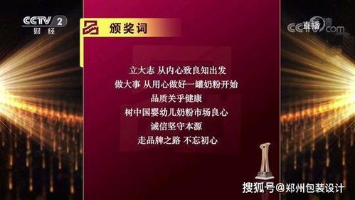 母婴自有品牌崛起之路