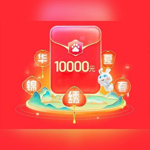抖音月付提现卡轻松用，教你一招轻松变现！