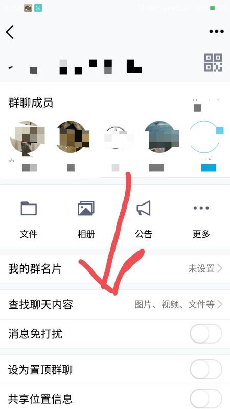 微信聊天记录大揭秘，教你轻松查询历史聊天记录！