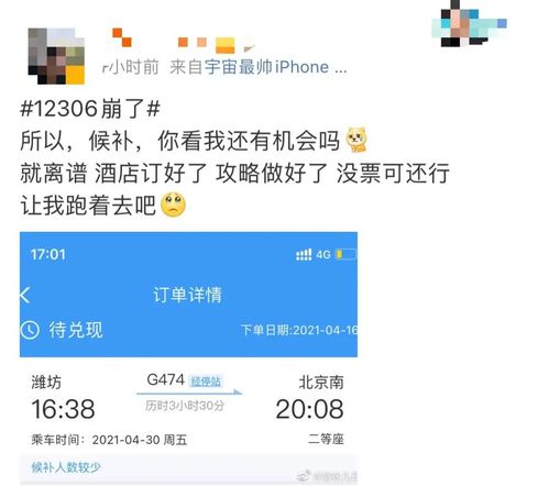 公积金羊小咩便荔卡提现攻略，简单几步，轻松到账！