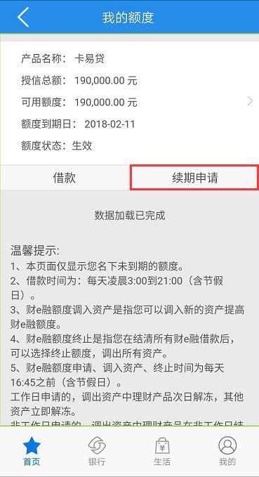 公积金羊小咩便荔卡提现攻略，简单几步，轻松到账！
