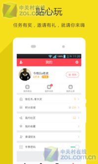 公积金羊小咩便荔卡羊小咩便荔卡提现，轻松搞定你的资金周转！