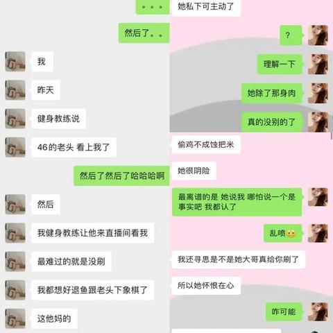 揭秘微信密码之谜，不知道密码，真的能看到老公的聊天记录吗？