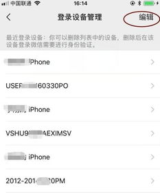 揭秘微信聊天记录的秘密，如何合法合规地查到别人的聊天记录