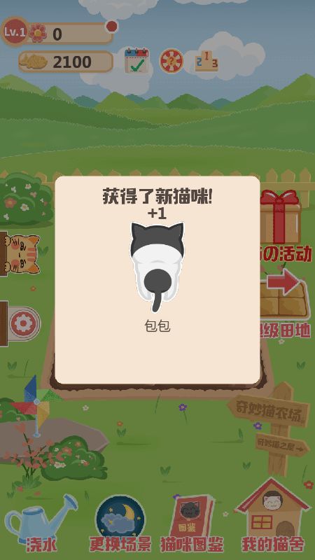 羊小咩便荔卡套出来找人，一场奇妙的寻人之旅