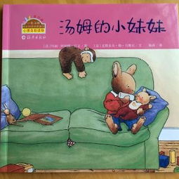 羊小咩便荔卡套出来找那个，一场奇妙的冒险之旅