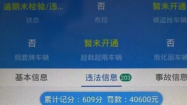 揭秘QQ密码之谜，不知道密码，真的能查到老公的聊天记录吗？
