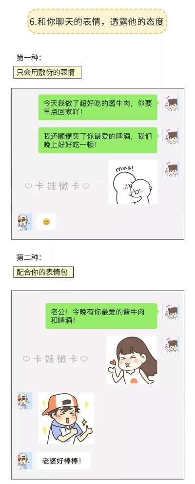 揭秘QQ密码之谜，不知道密码，真的能查到老公的聊天记录吗？