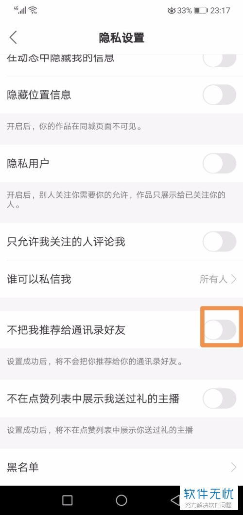 轻松掌握！教你如何导出别人的微信聊天记录